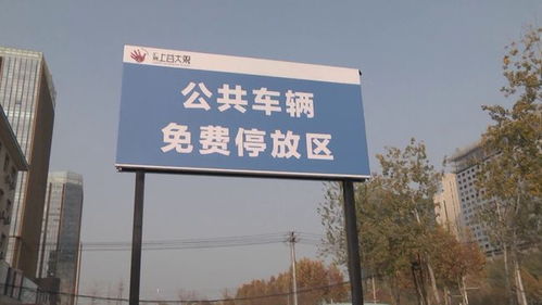 河北保定 规范停车提 颜值 增设车位更便民