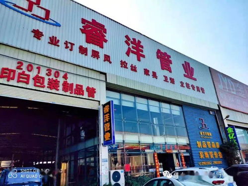 恒财集团 鑫航集团 金欣发 永穗管业 祥一和 麦多机械 圣丰源 联群升 睿洋 源新亚等不锈钢企业初十开工大吉