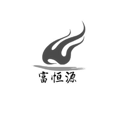 吉林省富恒源土特产品