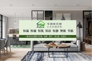 什么,空调是为打印机发明的