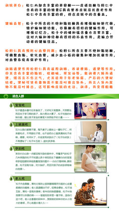 【桦南特色产品专卖店】桦南恒源红松子仁 -苏宁易购