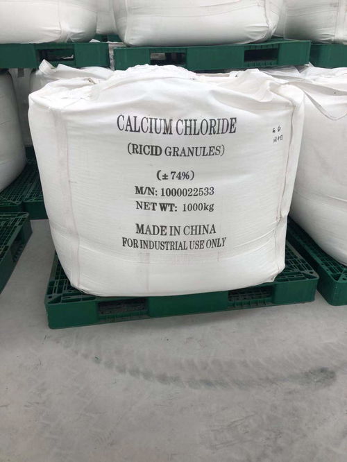 工业级氯化钙的作用
