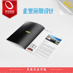 产品宣传册设计印刷 恒源画册设计价格 产品宣传册设计印刷 恒源画册设计型号规格
