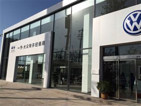 【图】公司介绍_咸阳恒源汽贸_陕西二手车_二手车之家