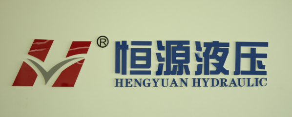 江苏恒源液压-机械及行业设备;五金、工具-