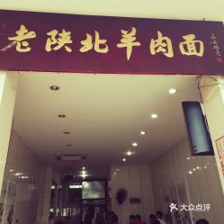 电话,地址,价格,营业时间