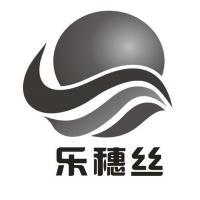 乐安县恒源食品