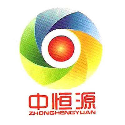 中恒源一般类商标